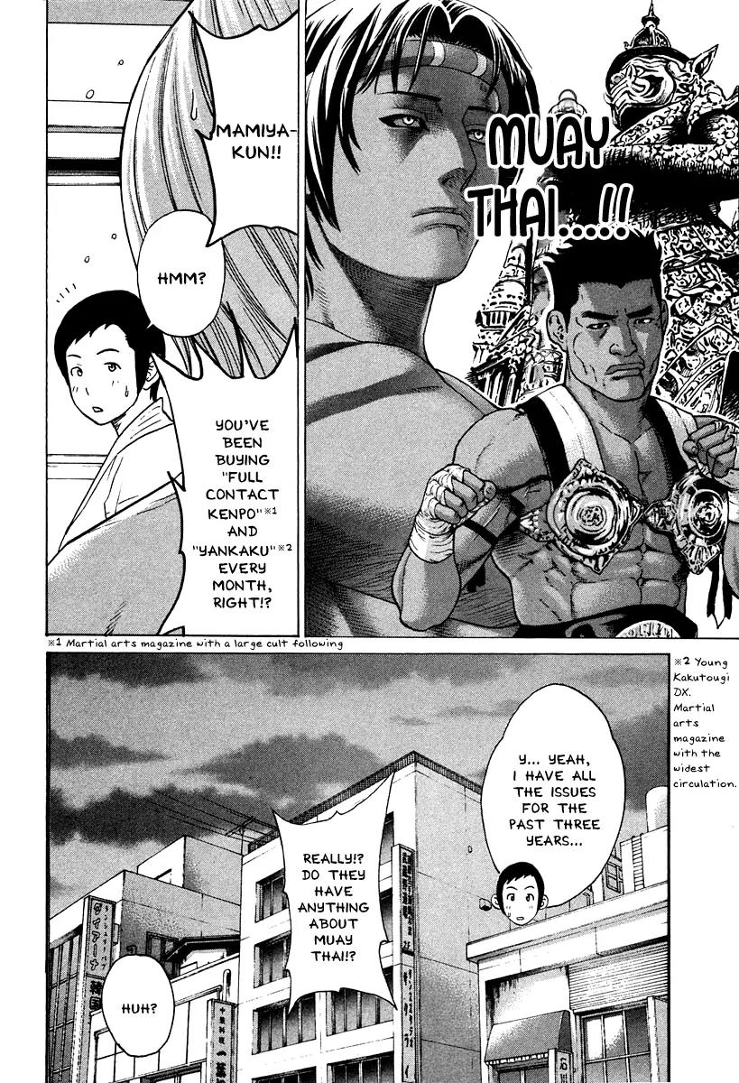 Karate Shoukoushi Kohinata Minoru Chapter 177 page 17 - Chapter 177: The Wall Before MMA