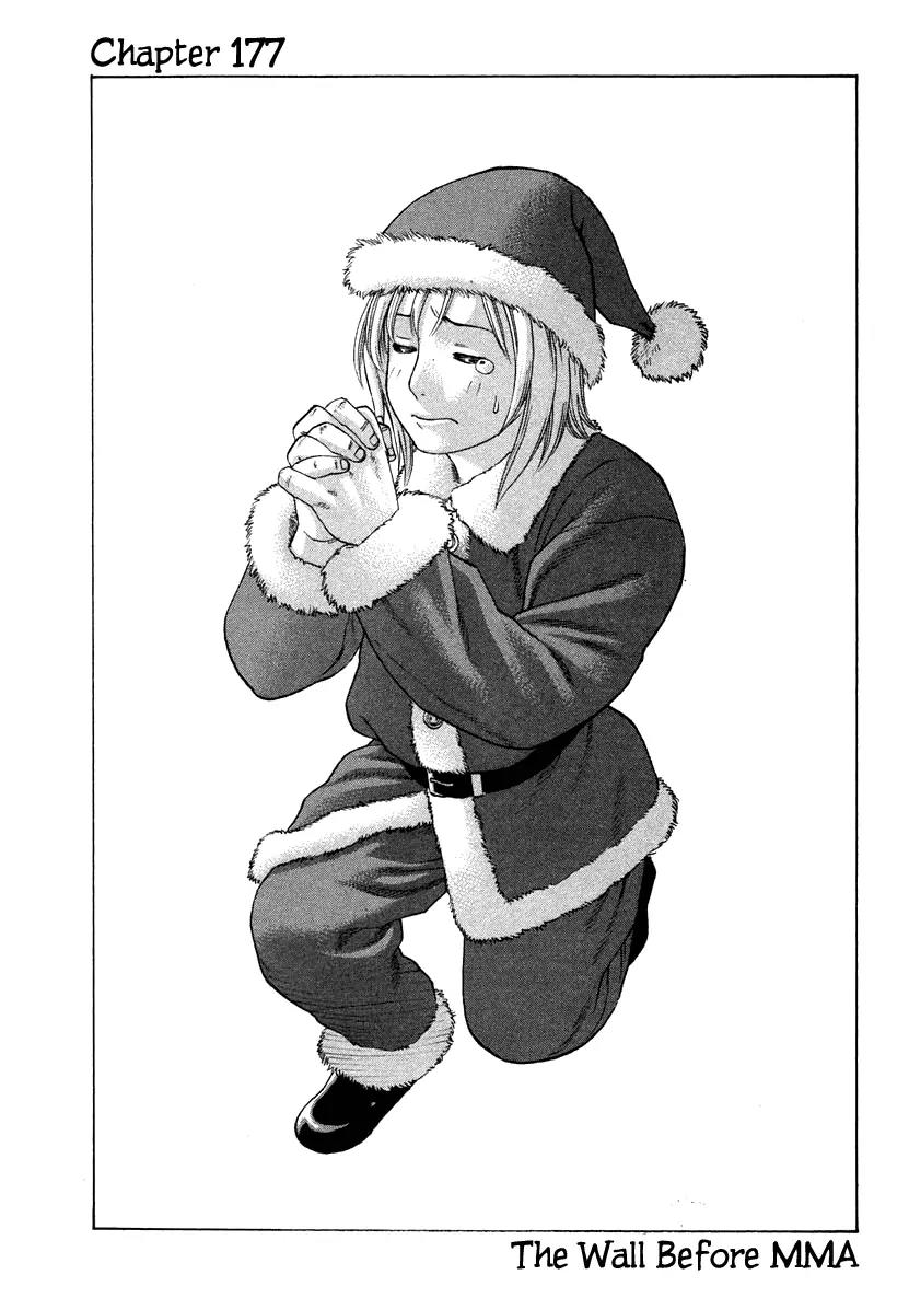 Karate Shoukoushi Kohinata Minoru Chapter 177 page 2 - Chapter 177: The Wall Before MMA