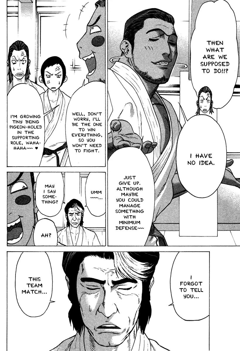 Karate Shoukoushi Kohinata Minoru Chapter 177 page 7 - Chapter 177: The Wall Before MMA
