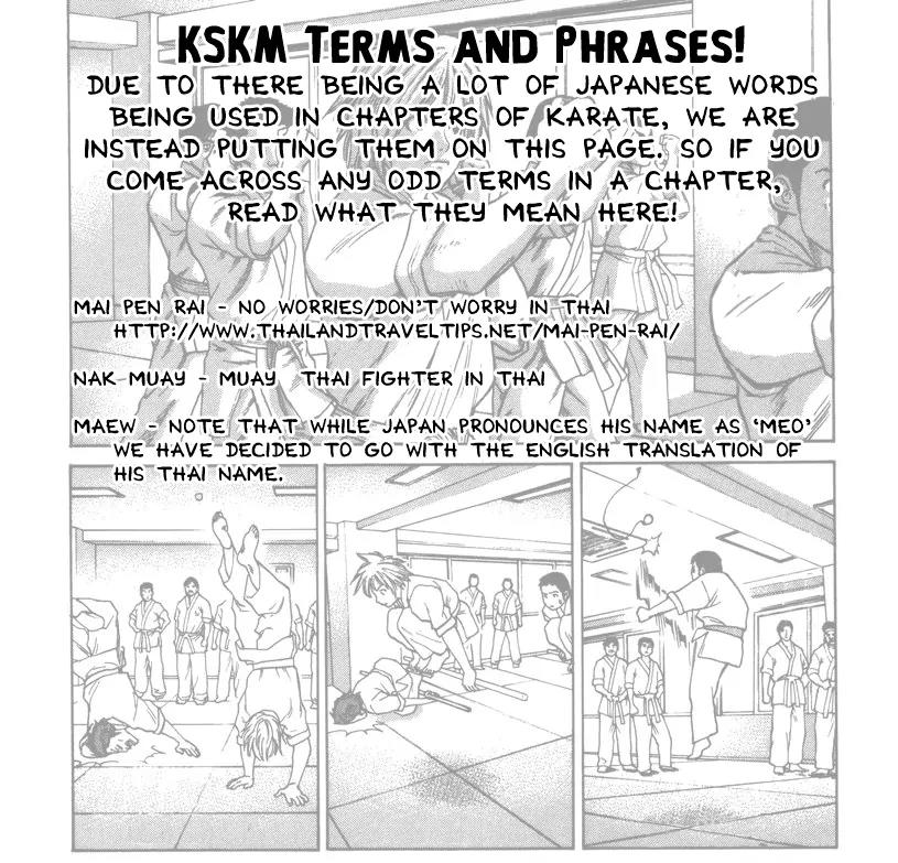 Karate Shoukoushi Kohinata Minoru Chapter 178 page 1 - Chapter 178: The Eve's Night of Passion
