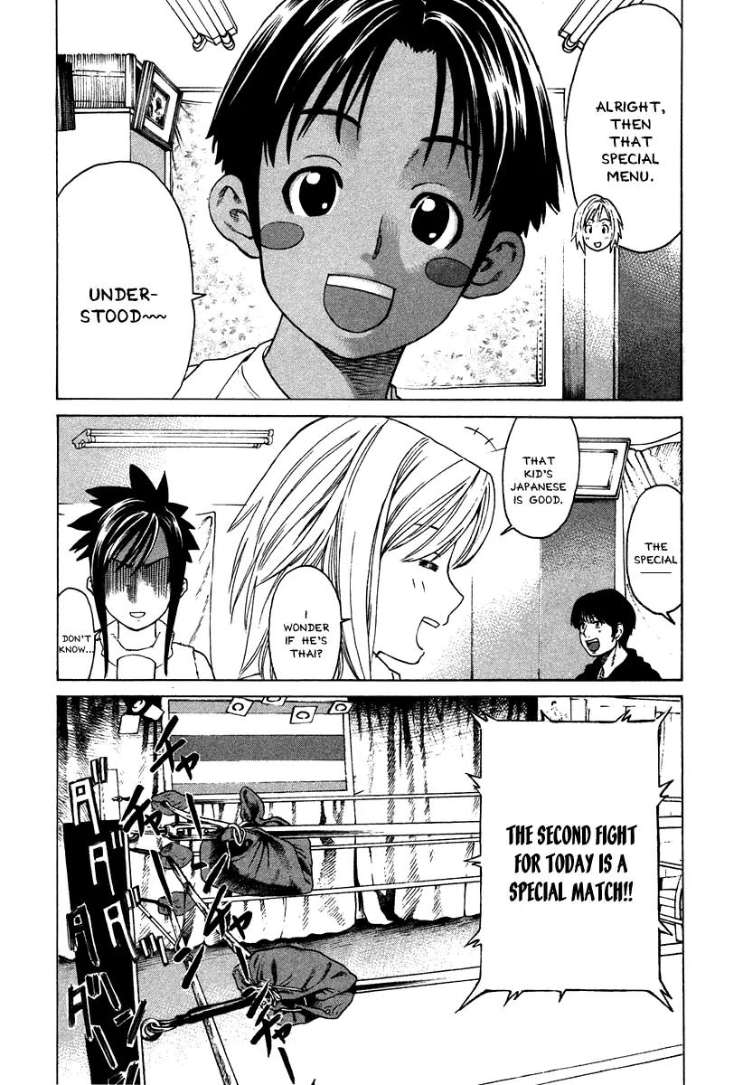 Karate Shoukoushi Kohinata Minoru Chapter 178 page 10 - Chapter 178: The Eve's Night of Passion