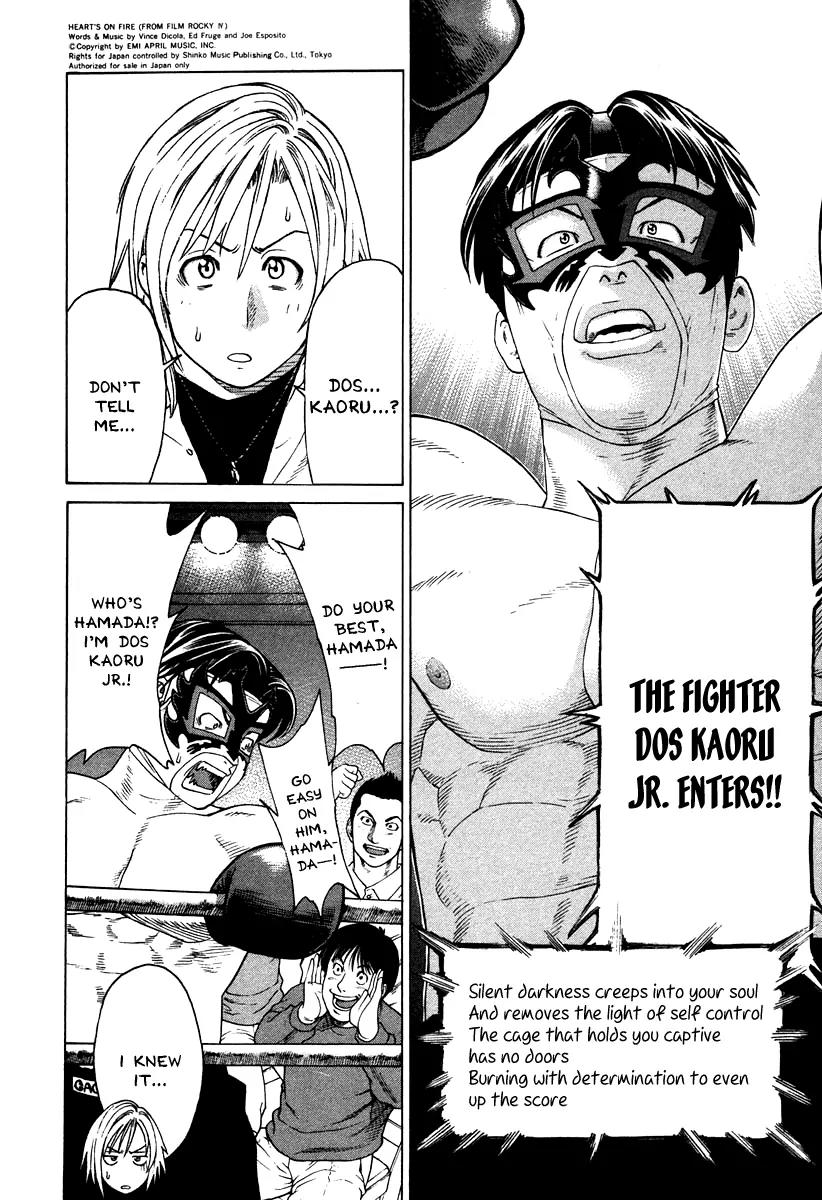 Karate Shoukoushi Kohinata Minoru Chapter 178 page 11 - Chapter 178: The Eve's Night of Passion