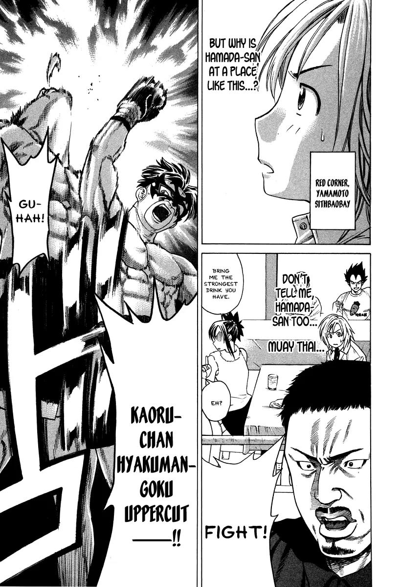 Karate Shoukoushi Kohinata Minoru Chapter 178 page 12 - Chapter 178: The Eve's Night of Passion