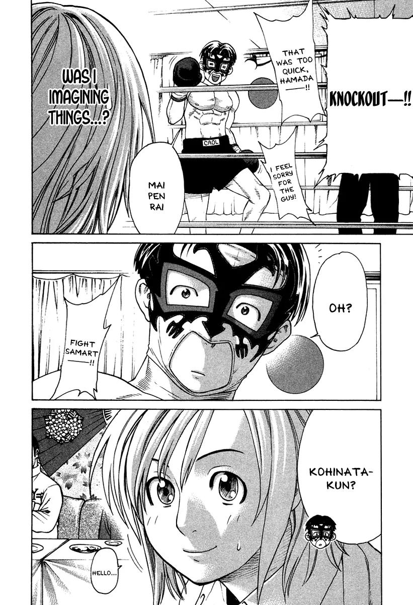 Karate Shoukoushi Kohinata Minoru Chapter 178 page 13 - Chapter 178: The Eve's Night of Passion