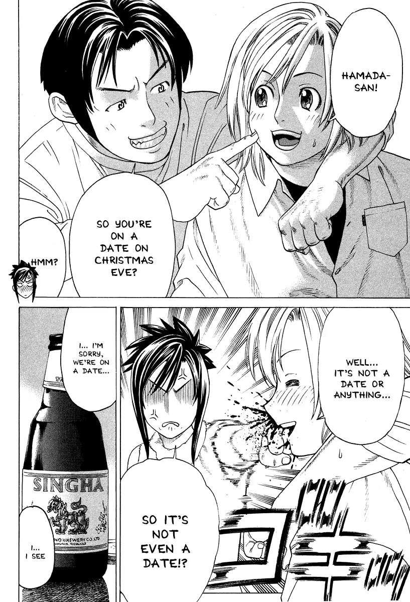 Karate Shoukoushi Kohinata Minoru Chapter 178 page 15 - Chapter 178: The Eve's Night of Passion