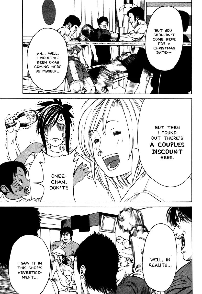 Karate Shoukoushi Kohinata Minoru Chapter 178 page 16 - Chapter 178: The Eve's Night of Passion