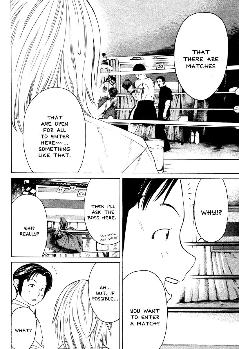 Karate Shoukoushi Kohinata Minoru Chapter 178 page 17 - Chapter 178: The Eve's Night of Passion