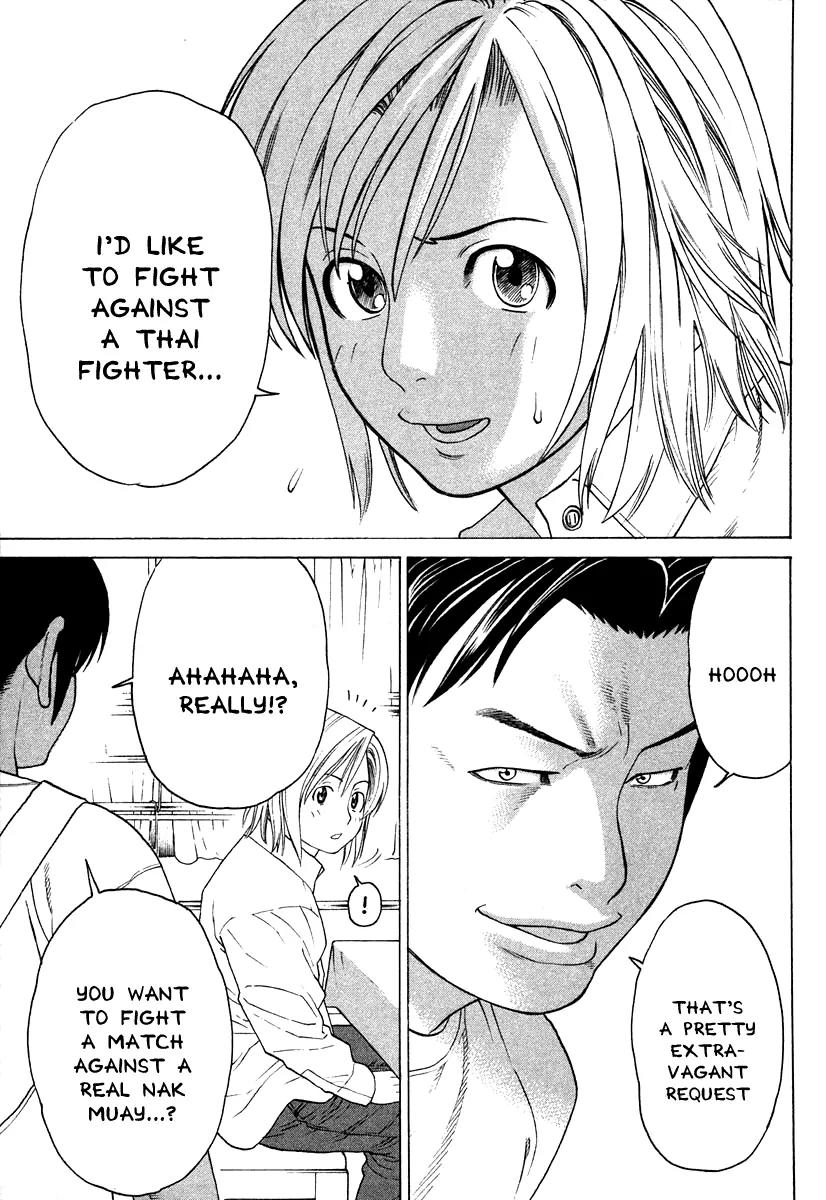 Karate Shoukoushi Kohinata Minoru Chapter 178 page 18 - Chapter 178: The Eve's Night of Passion