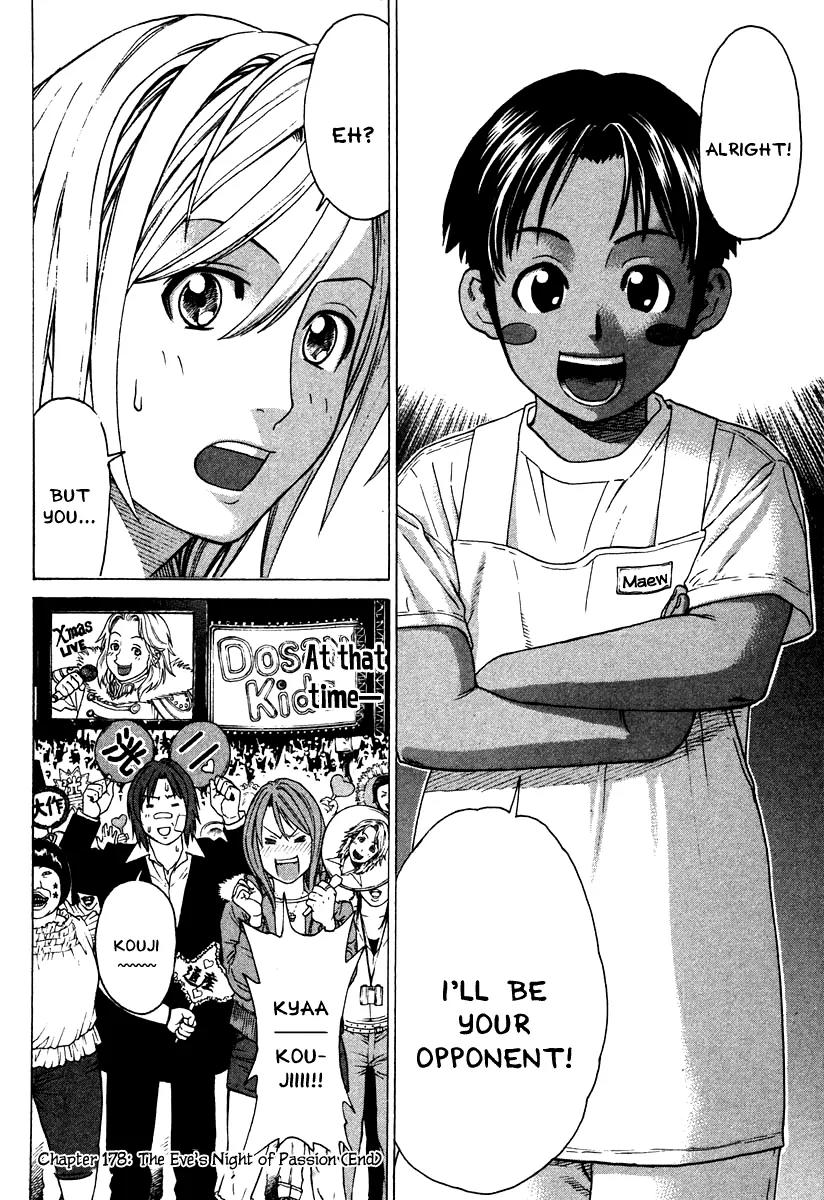 Karate Shoukoushi Kohinata Minoru Chapter 178 page 19 - Chapter 178: The Eve's Night of Passion