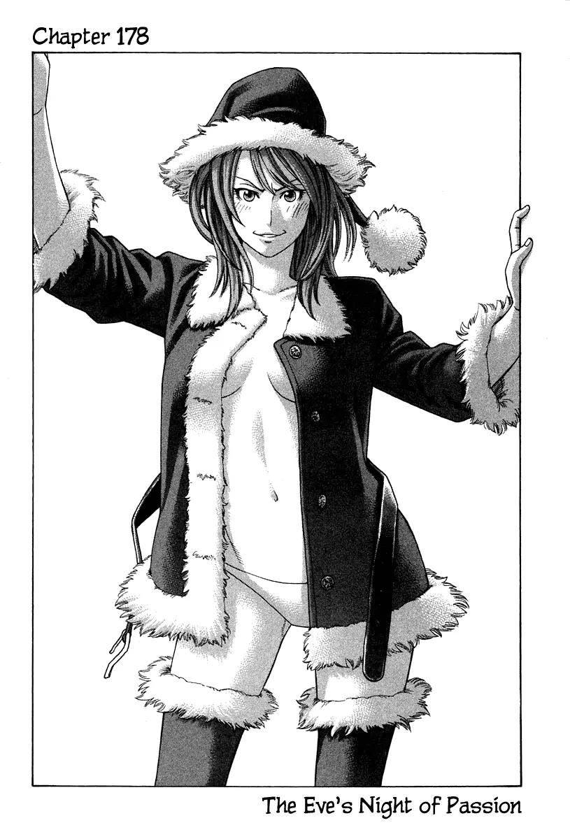 Karate Shoukoushi Kohinata Minoru Chapter 178 page 2 - Chapter 178: The Eve's Night of Passion
