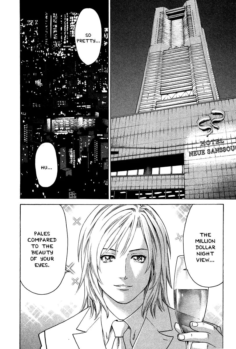 Karate Shoukoushi Kohinata Minoru Chapter 178 page 3 - Chapter 178: The Eve's Night of Passion