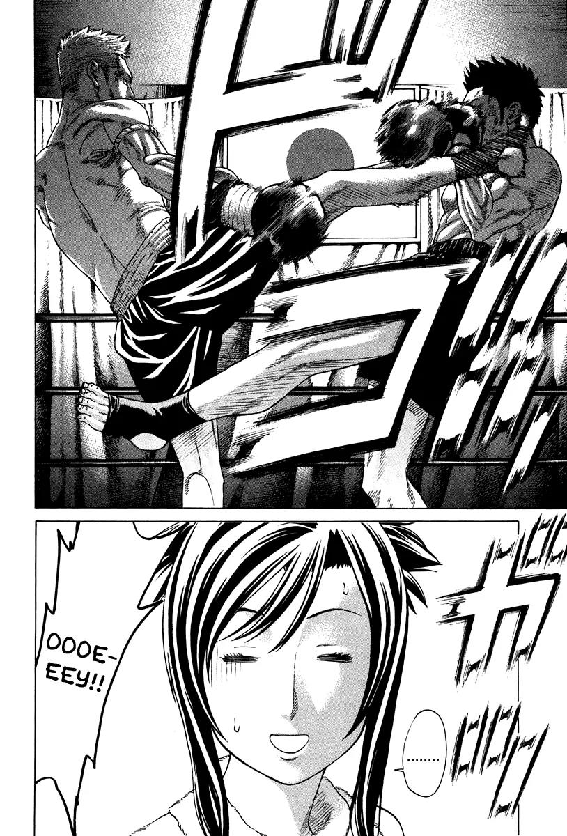 Karate Shoukoushi Kohinata Minoru Chapter 178 page 7 - Chapter 178: The Eve's Night of Passion