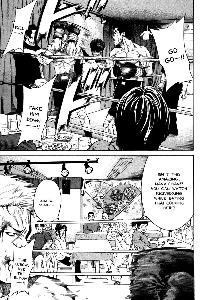 Karate Shoukoushi Kohinata Minoru Chapter 178 page 8 - Chapter 178: The Eve's Night of Passion
