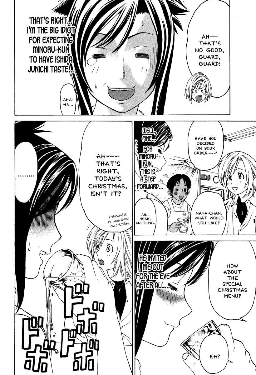 Karate Shoukoushi Kohinata Minoru Chapter 178 page 9 - Chapter 178: The Eve's Night of Passion