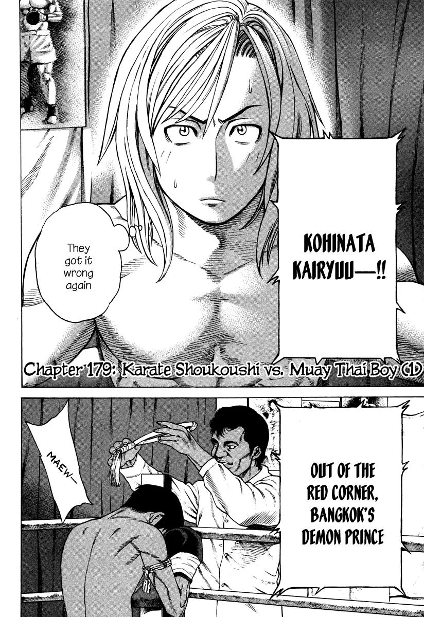 Karate Shoukoushi Kohinata Minoru Chapter 179 page 2 - Chapter 179: Karate Shoukoushi vs. Muay Thai Boy (1)