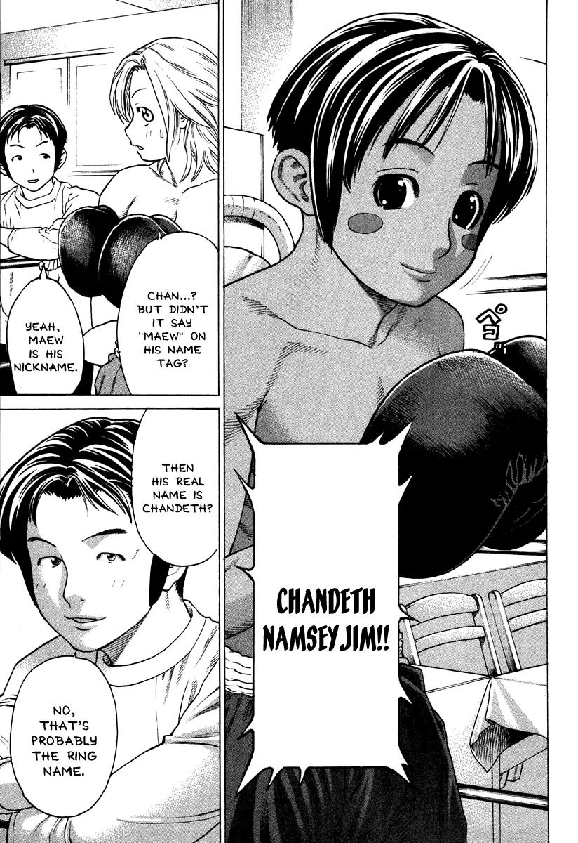 Karate Shoukoushi Kohinata Minoru Chapter 179 page 3 - Chapter 179: Karate Shoukoushi vs. Muay Thai Boy (1)