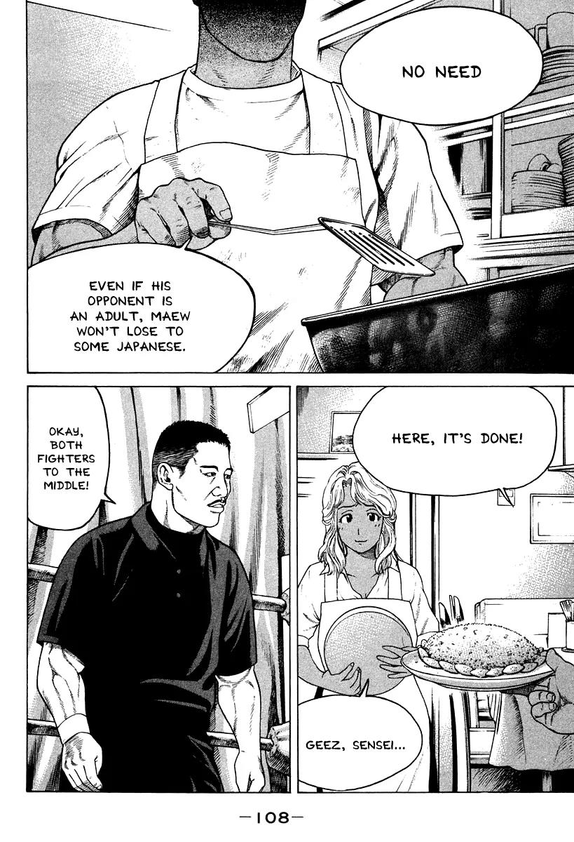 Karate Shoukoushi Kohinata Minoru Chapter 179 page 6 - Chapter 179: Karate Shoukoushi vs. Muay Thai Boy (1)