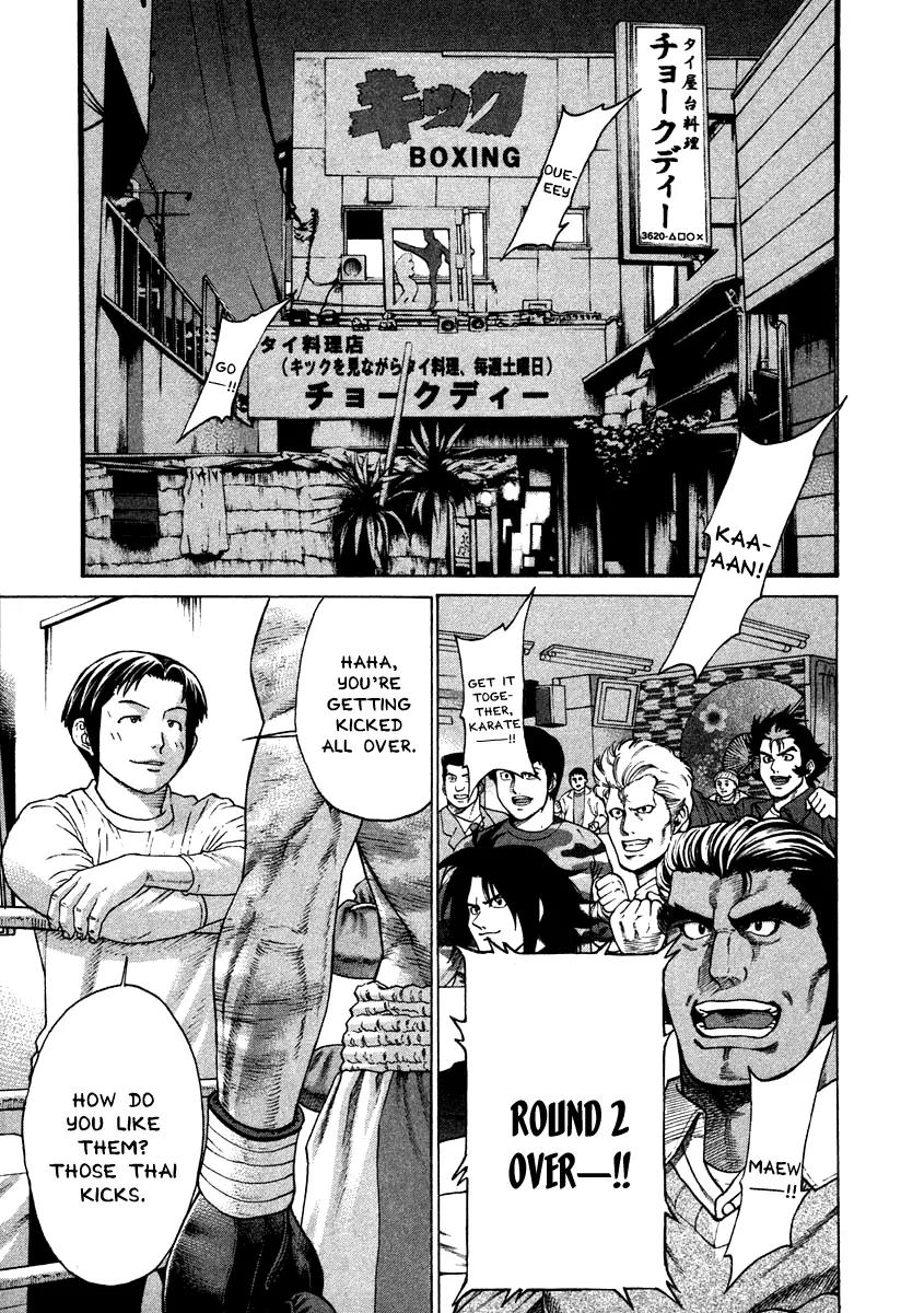 Karate Shoukoushi Kohinata Minoru Chapter 180 page 1 - Chapter 180: Karate Shoukoushi vs. Muay Thai Boy (2)