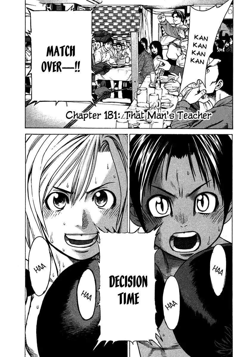 Karate Shoukoushi Kohinata Minoru Chapter 181 page 1 - Chapter 181: That Man's Teacher