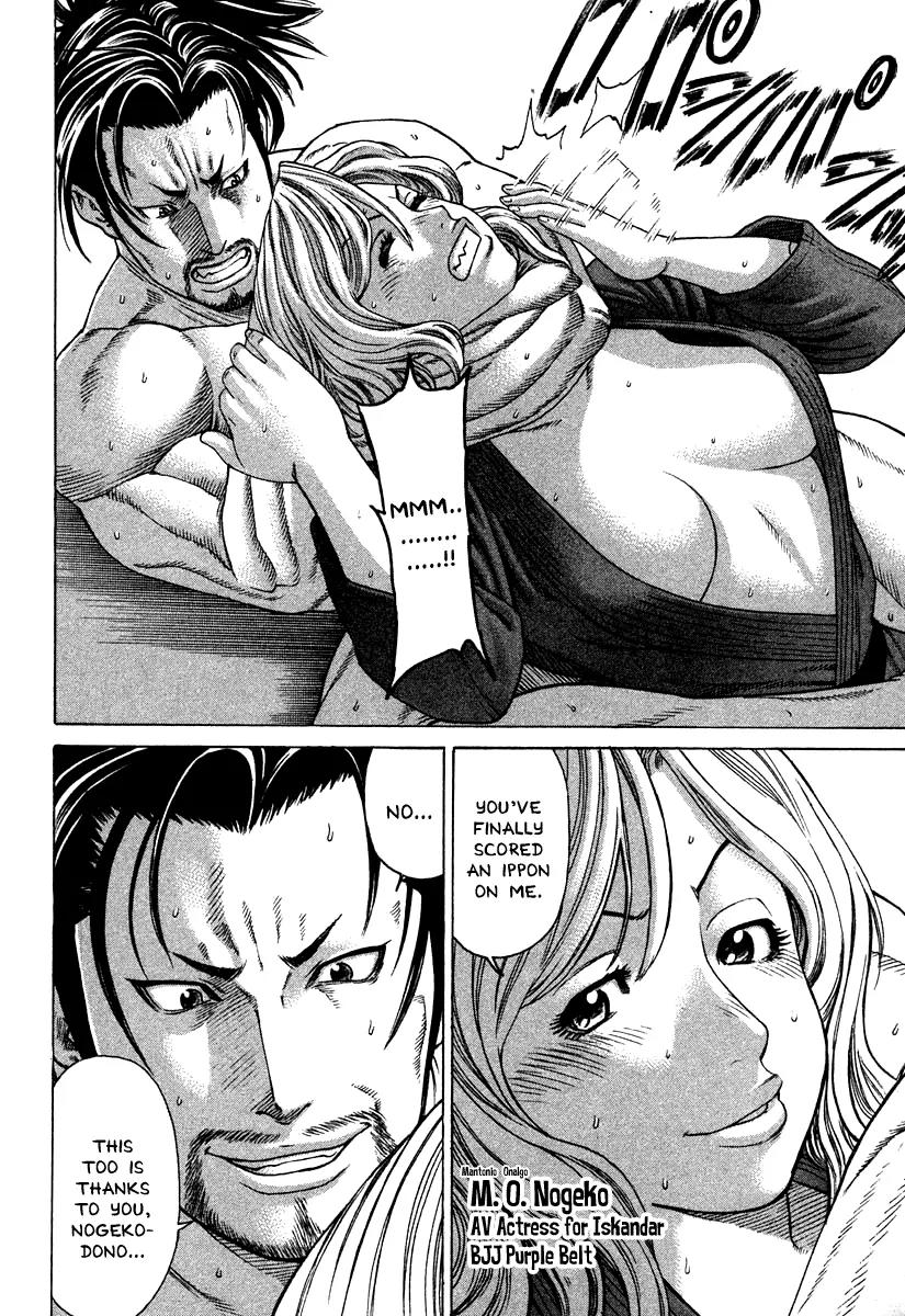 Karate Shoukoushi Kohinata Minoru Chapter 181 page 12 - Chapter 181: That Man's Teacher