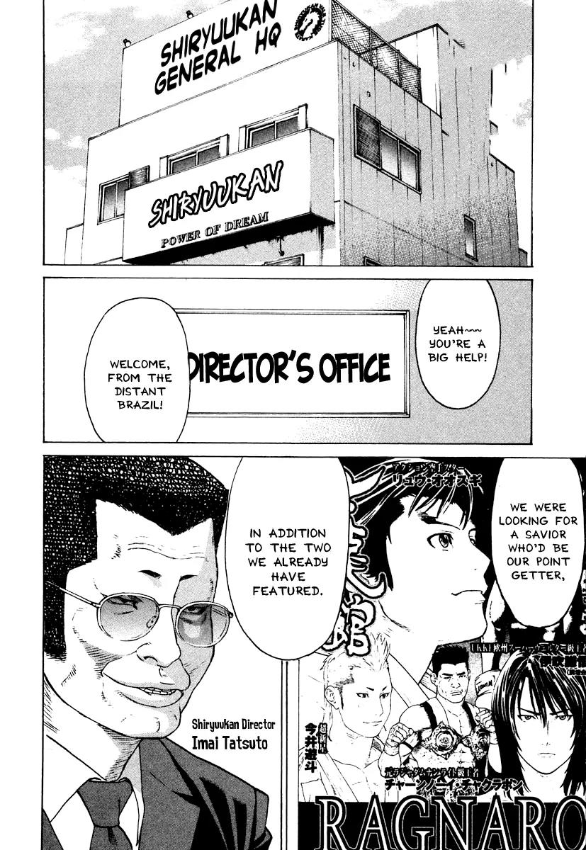 Karate Shoukoushi Kohinata Minoru Chapter 181 page 14 - Chapter 181: That Man's Teacher