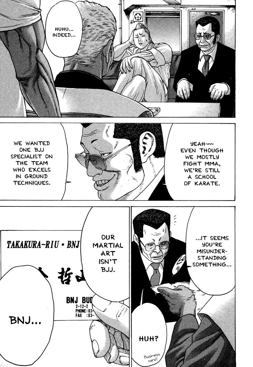 Karate Shoukoushi Kohinata Minoru Chapter 181 page 15 - Chapter 181: That Man's Teacher