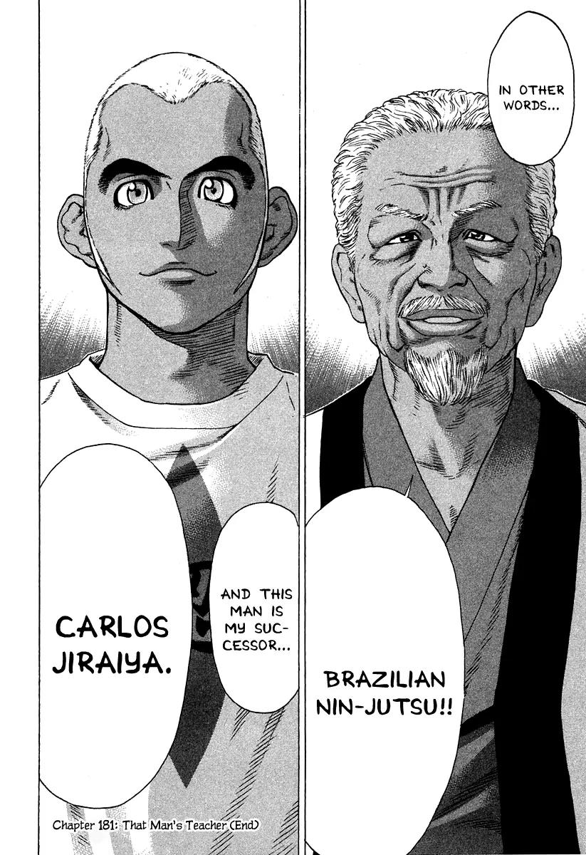 Karate Shoukoushi Kohinata Minoru Chapter 181 page 16 - Chapter 181: That Man's Teacher