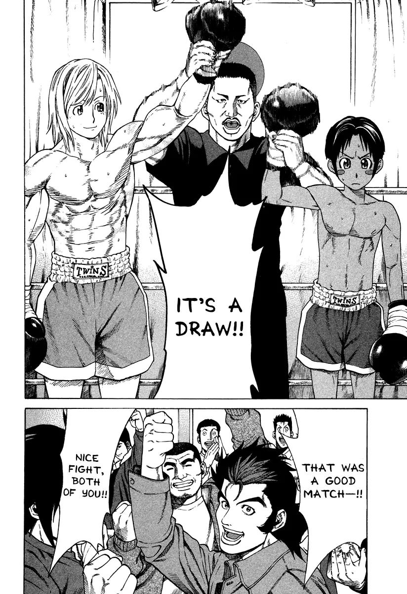 Karate Shoukoushi Kohinata Minoru Chapter 181 page 2 - Chapter 181: That Man's Teacher