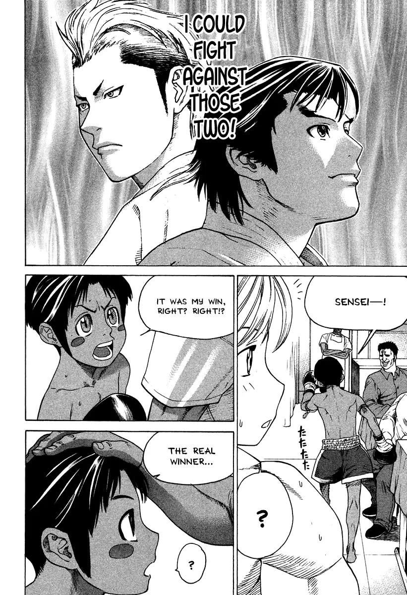 Karate Shoukoushi Kohinata Minoru Chapter 181 page 4 - Chapter 181: That Man's Teacher