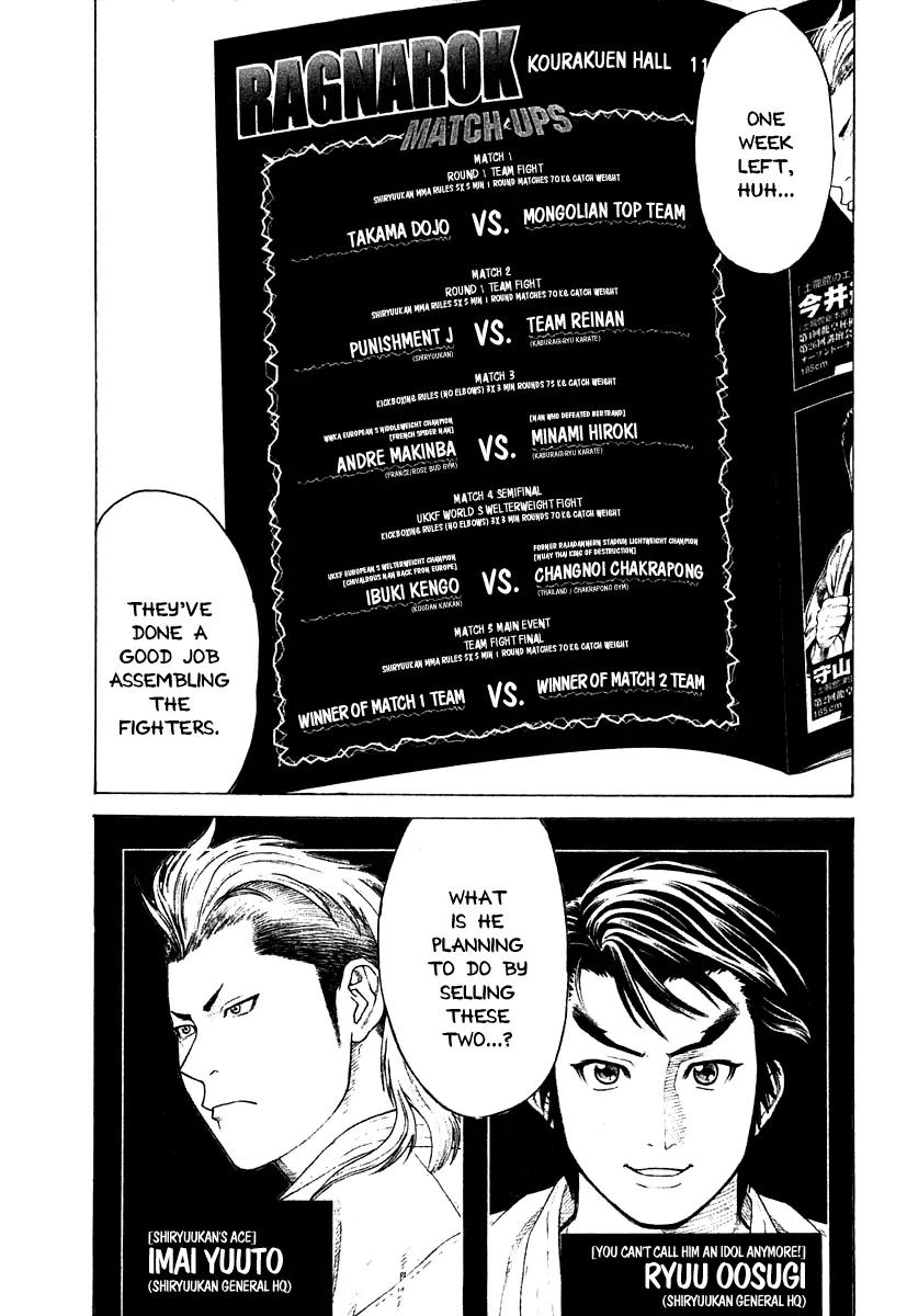 Karate Shoukoushi Kohinata Minoru Chapter 182 page 1 - Chapter 182: One Week Before the Tournament