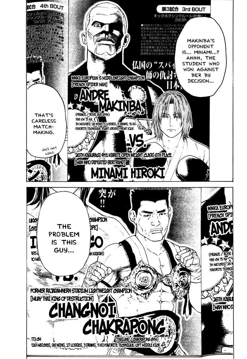 Karate Shoukoushi Kohinata Minoru Chapter 182 page 3 - Chapter 182: One Week Before the Tournament