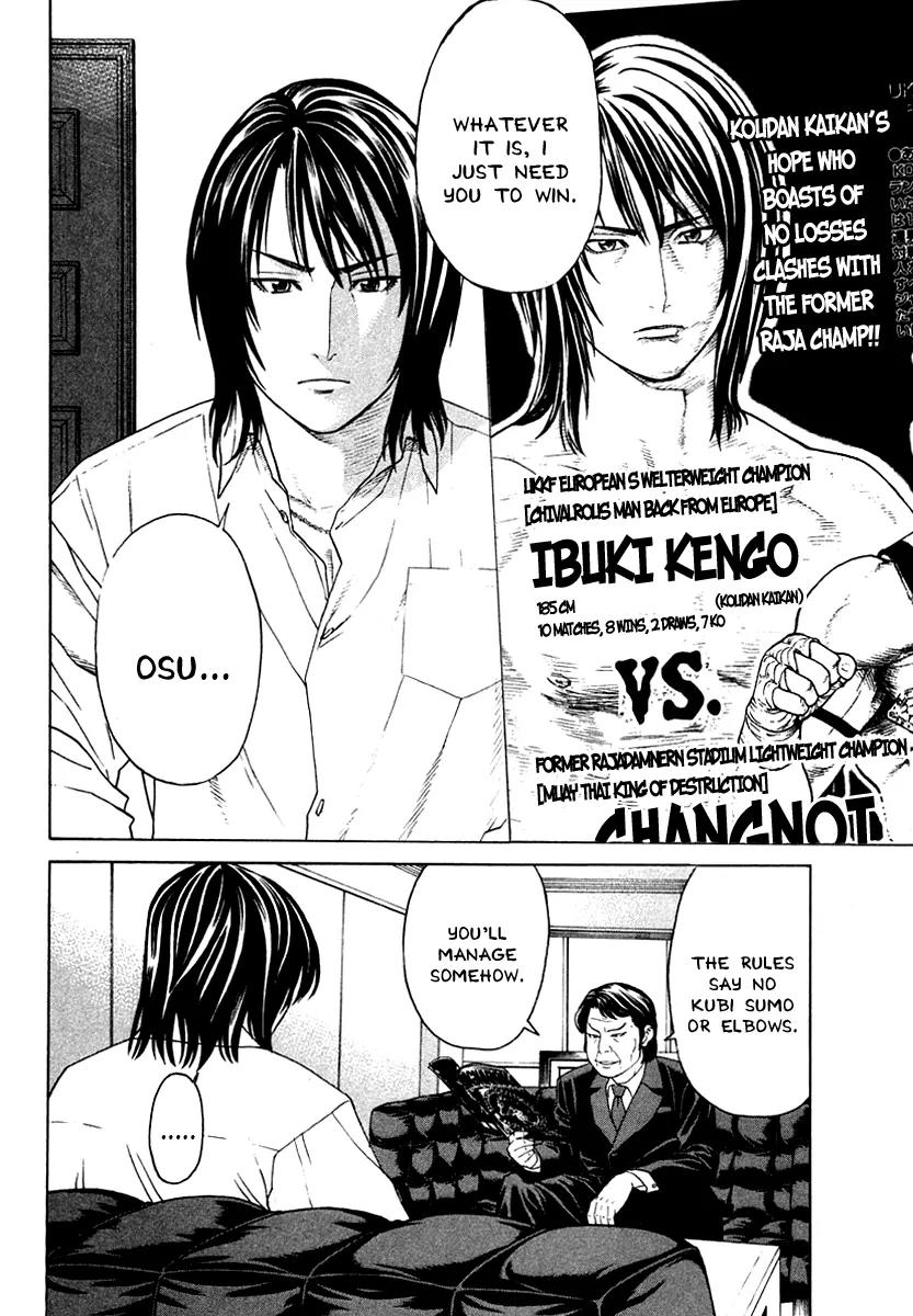 Karate Shoukoushi Kohinata Minoru Chapter 182 page 4 - Chapter 182: One Week Before the Tournament