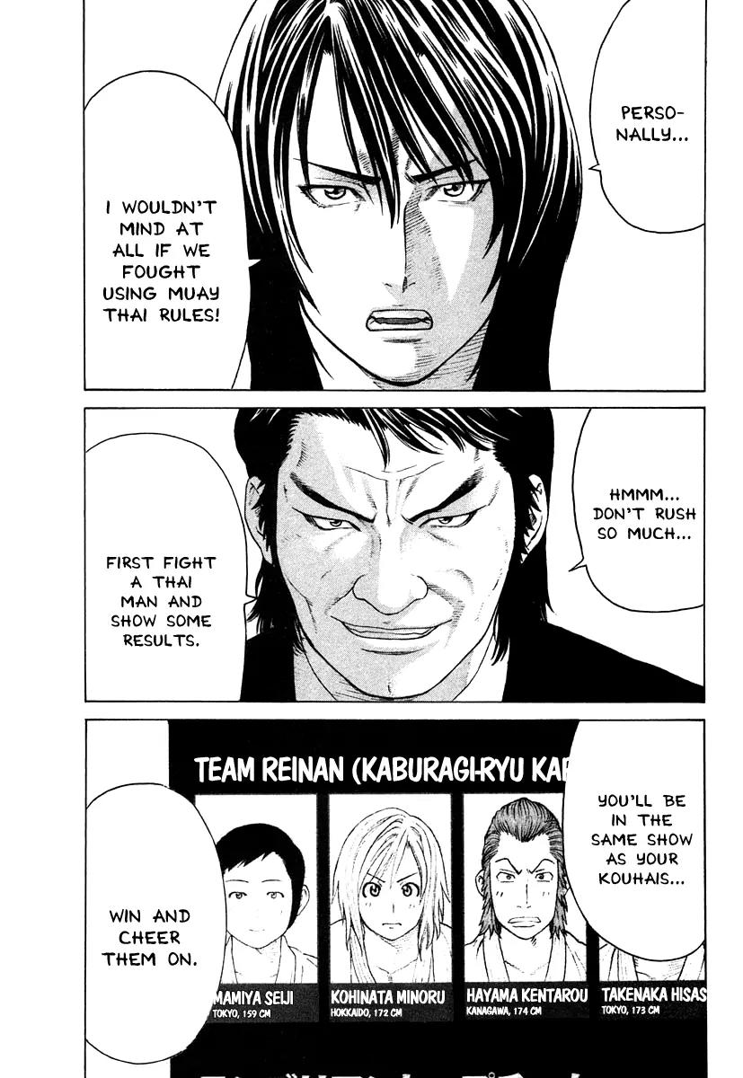 Karate Shoukoushi Kohinata Minoru Chapter 182 page 5 - Chapter 182: One Week Before the Tournament