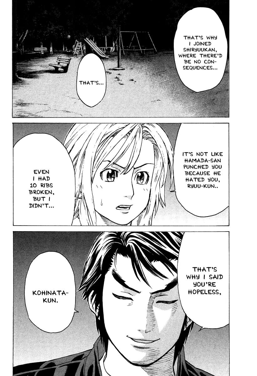Karate Shoukoushi Kohinata Minoru Chapter 183 page 15 - Chapter 183: Reunion With a Battle Friend