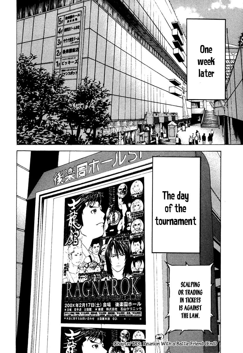 Karate Shoukoushi Kohinata Minoru Chapter 183 page 19 - Chapter 183: Reunion With a Battle Friend