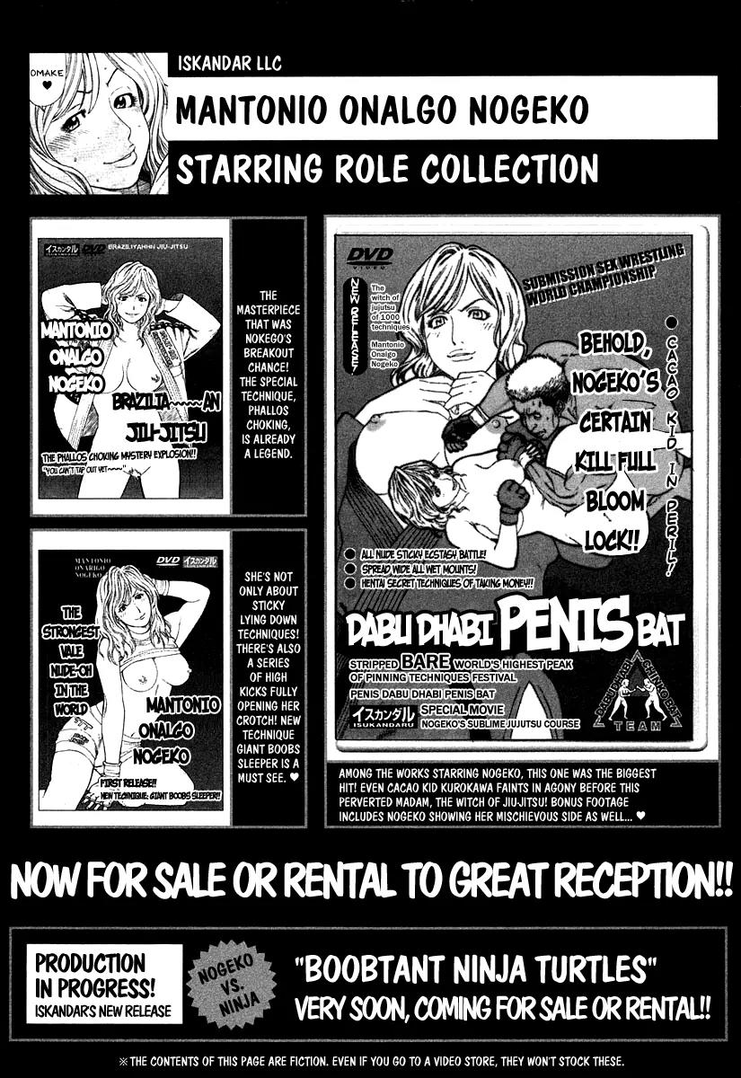 Karate Shoukoushi Kohinata Minoru Chapter 183 page 21 - Chapter 183: Reunion With a Battle Friend