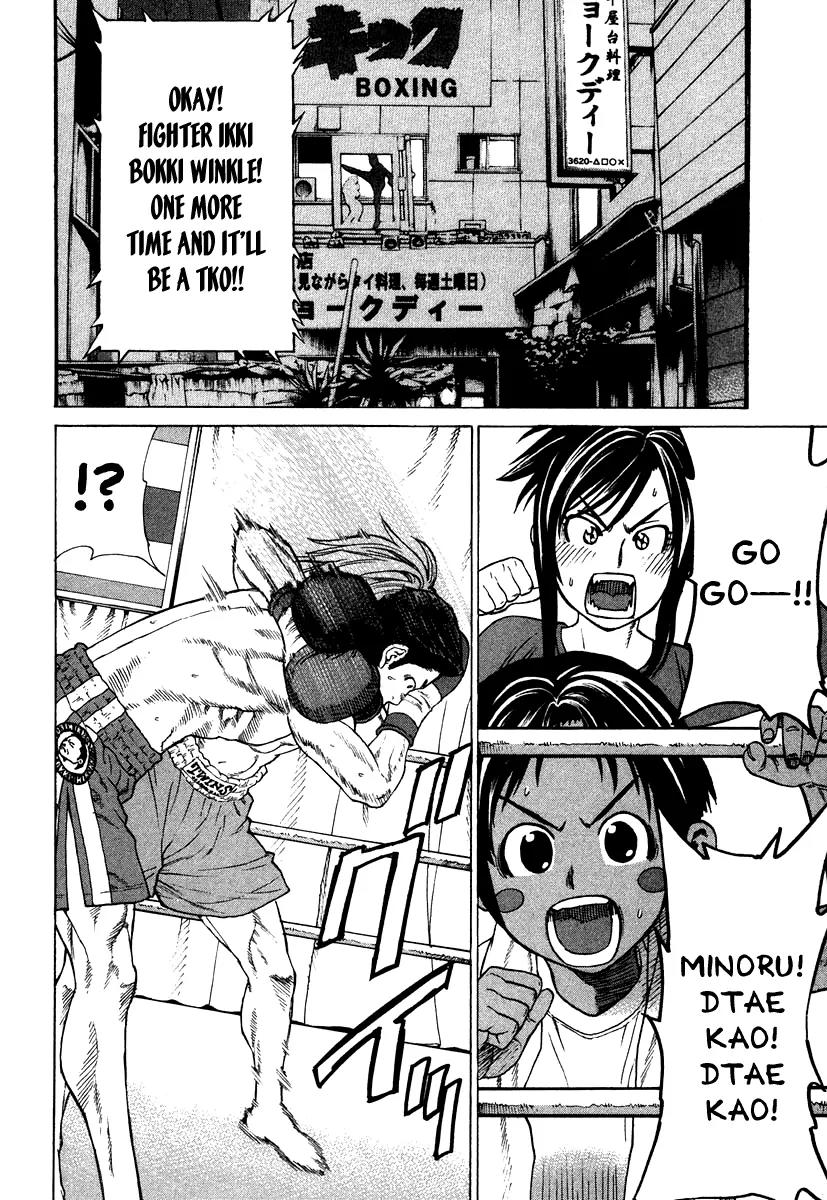 Karate Shoukoushi Kohinata Minoru Chapter 183 page 3 - Chapter 183: Reunion With a Battle Friend