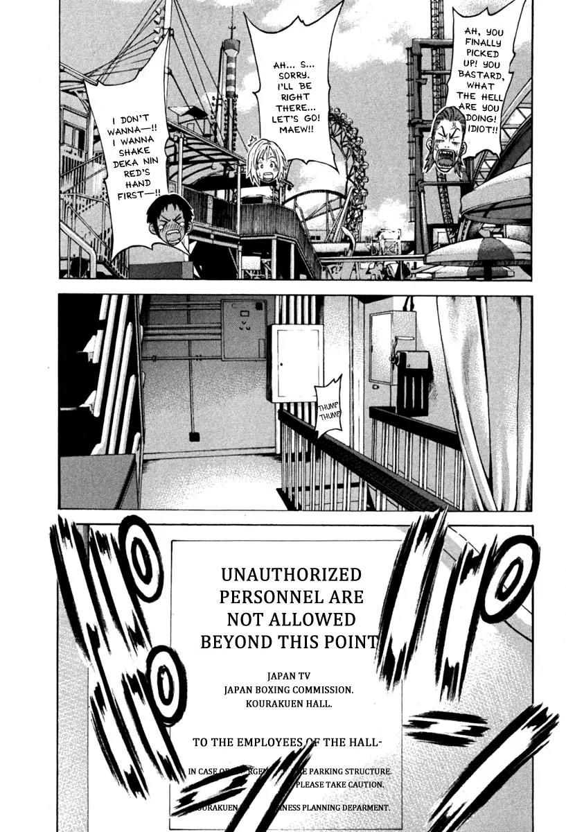 Karate Shoukoushi Kohinata Minoru Chapter 184 page 12 - Chapter 184 : Just Before the Decisive Match