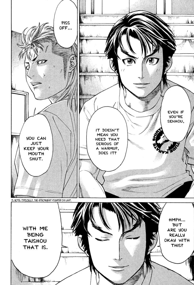 Karate Shoukoushi Kohinata Minoru Chapter 184 page 15 - Chapter 184 : Just Before the Decisive Match
