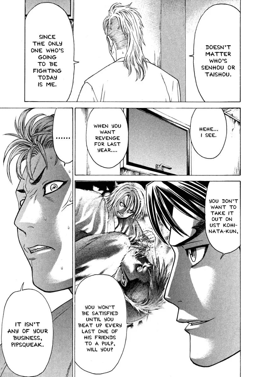 Karate Shoukoushi Kohinata Minoru Chapter 184 page 16 - Chapter 184 : Just Before the Decisive Match