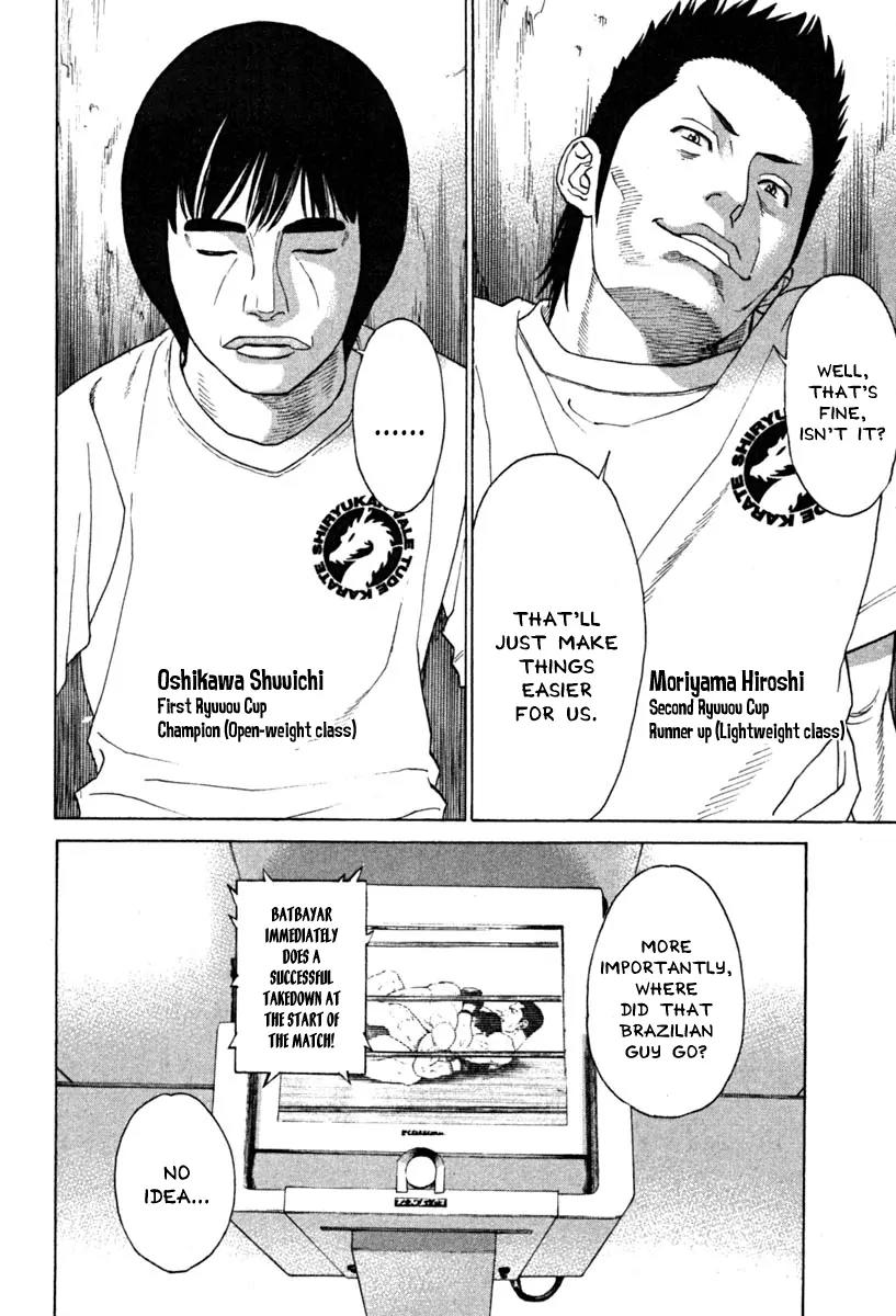 Karate Shoukoushi Kohinata Minoru Chapter 184 page 17 - Chapter 184 : Just Before the Decisive Match