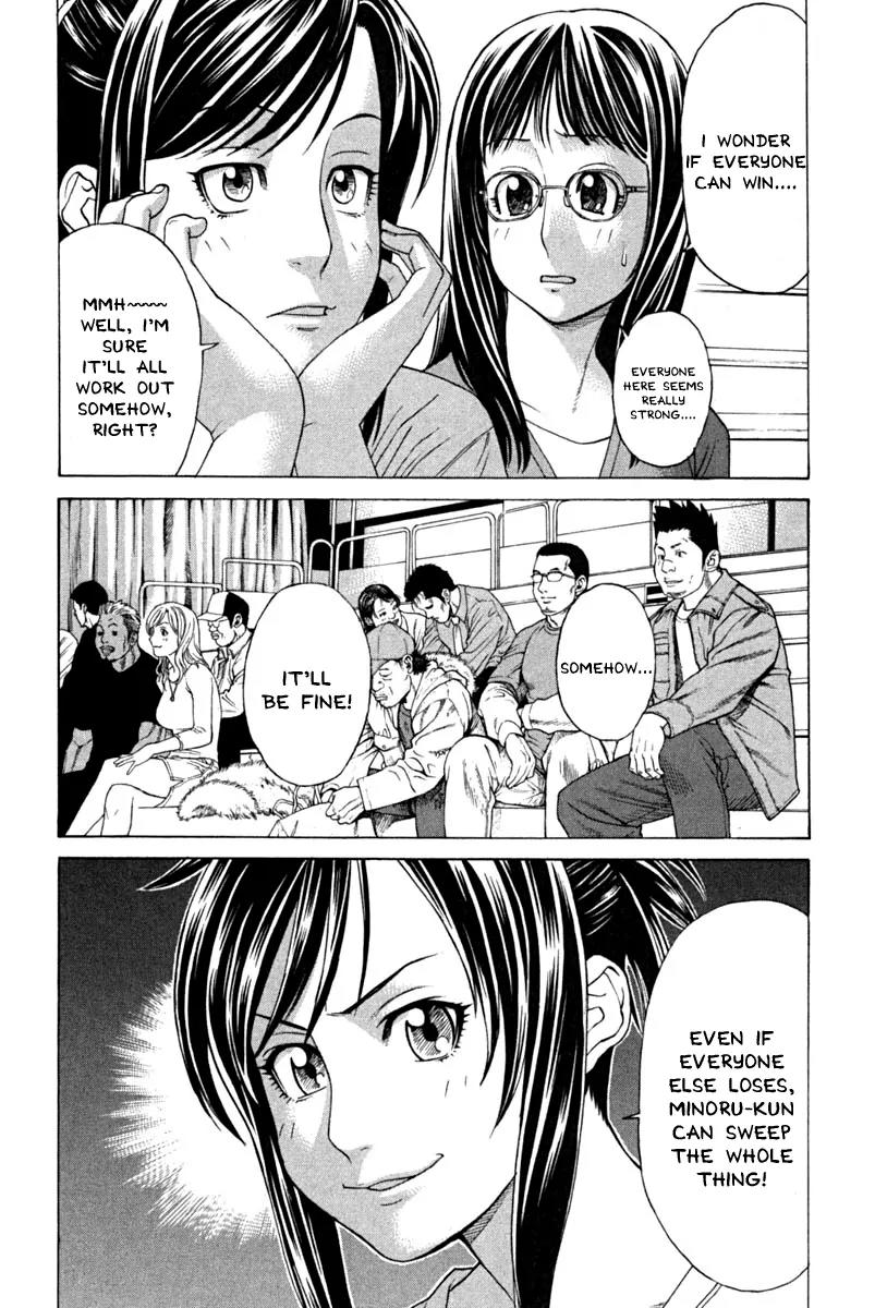 Karate Shoukoushi Kohinata Minoru Chapter 184 page 19 - Chapter 184 : Just Before the Decisive Match