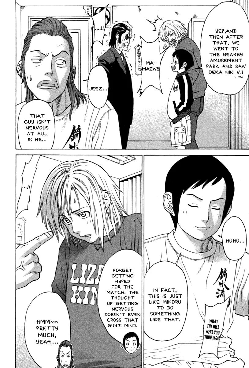 Karate Shoukoushi Kohinata Minoru Chapter 184 page 21 - Chapter 184 : Just Before the Decisive Match