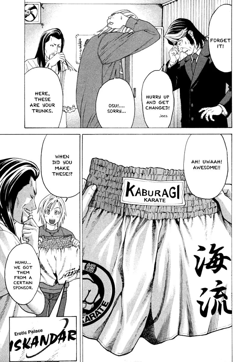Karate Shoukoushi Kohinata Minoru Chapter 184 page 22 - Chapter 184 : Just Before the Decisive Match