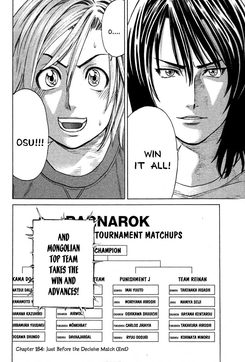 Karate Shoukoushi Kohinata Minoru Chapter 184 page 25 - Chapter 184 : Just Before the Decisive Match