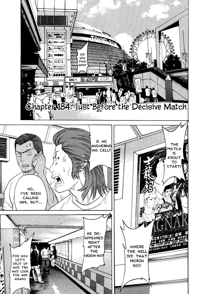 Karate Shoukoushi Kohinata Minoru Chapter 184 page 8 - Chapter 184 : Just Before the Decisive Match