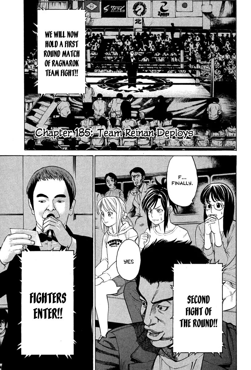 Karate Shoukoushi Kohinata Minoru Chapter 185 page 1 - Chapter 185 : TEAM Reinan Deploys