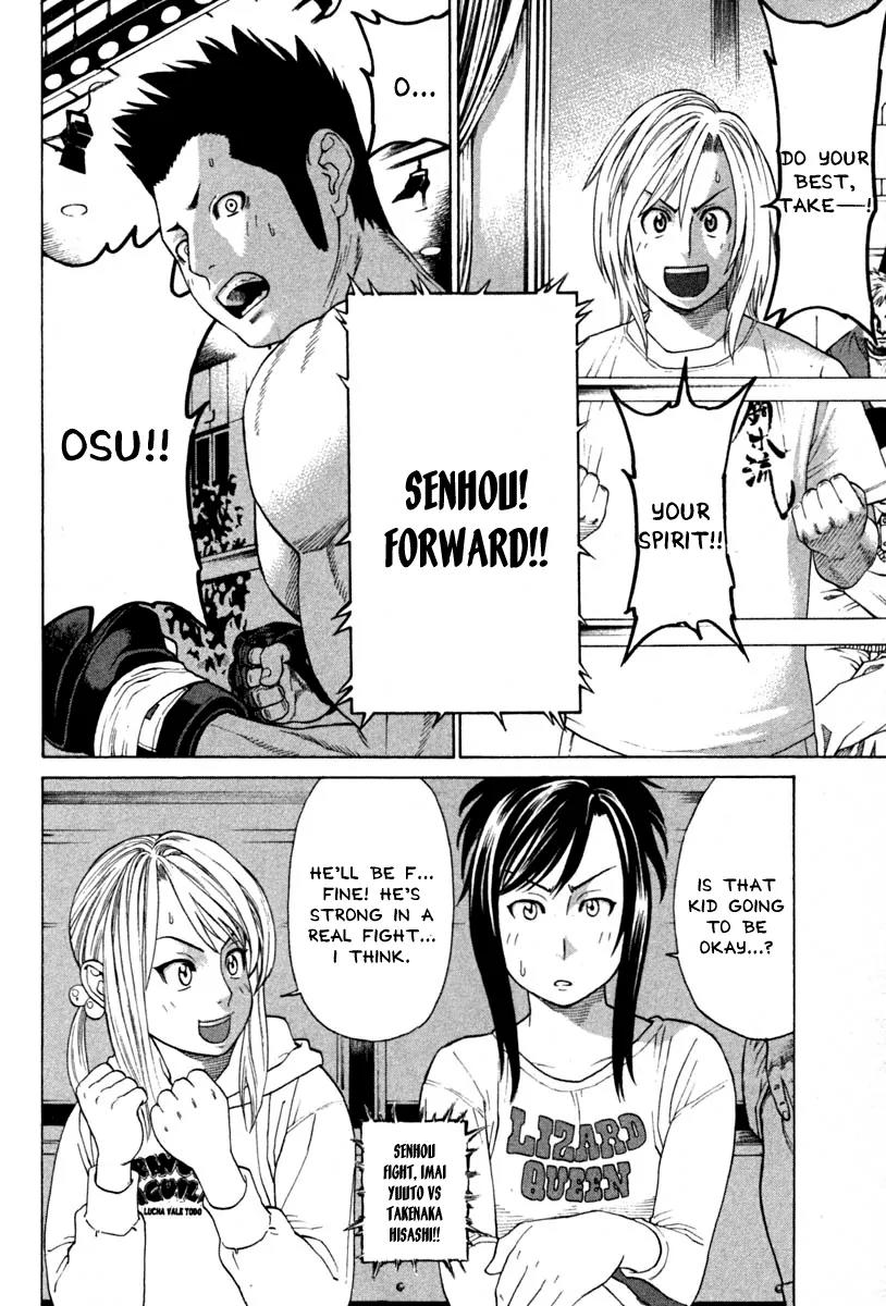 Karate Shoukoushi Kohinata Minoru Chapter 185 page 10 - Chapter 185 : TEAM Reinan Deploys
