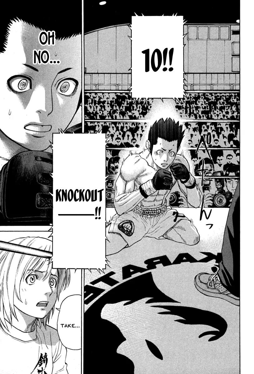 Karate Shoukoushi Kohinata Minoru Chapter 185 page 17 - Chapter 185 : TEAM Reinan Deploys