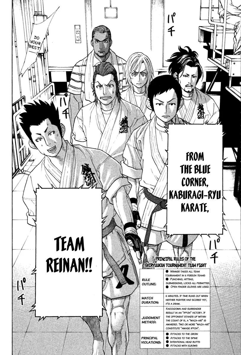 Karate Shoukoushi Kohinata Minoru Chapter 185 page 2 - Chapter 185 : TEAM Reinan Deploys